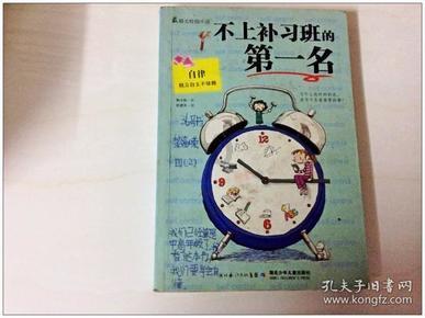 废弃诡异房逃离