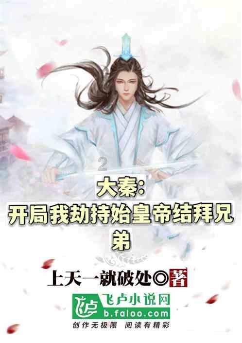 汽车华容道选关版